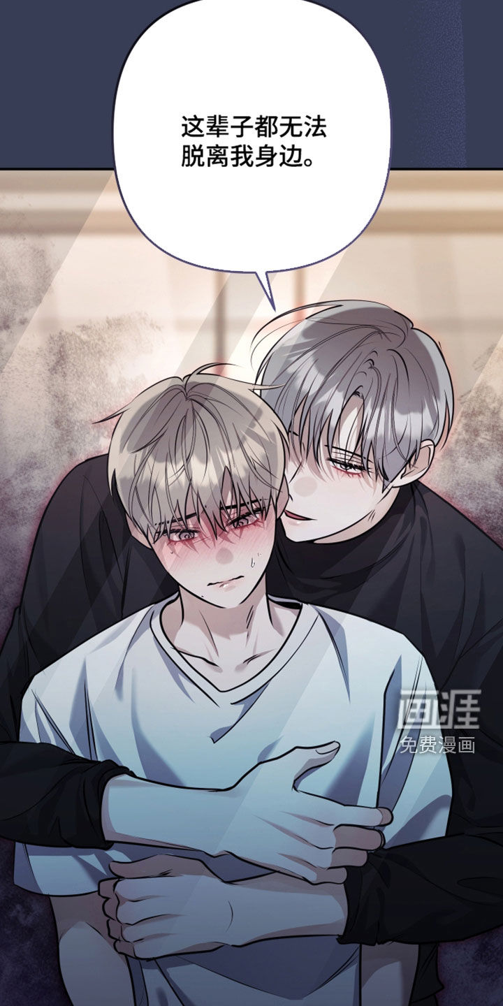 第54话4
