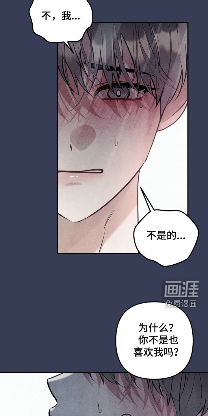 第54话6