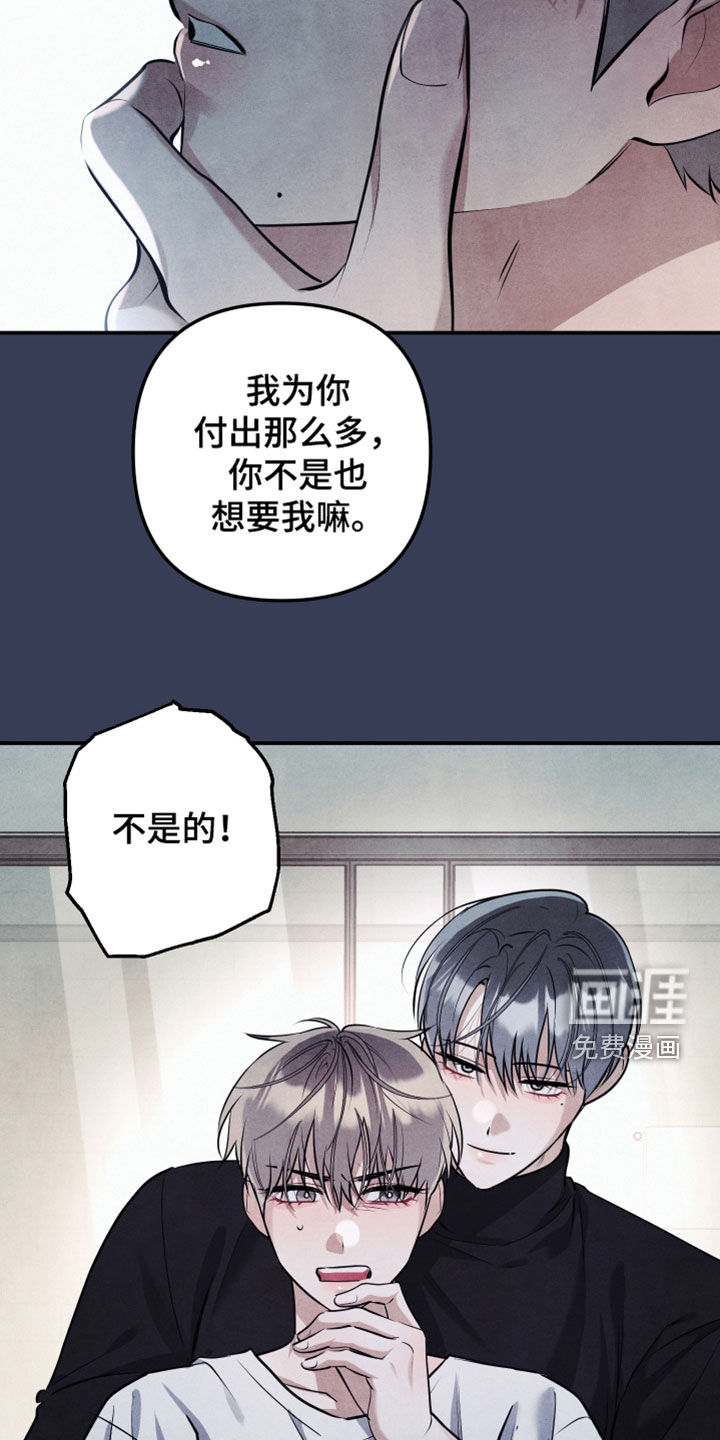 第54话7