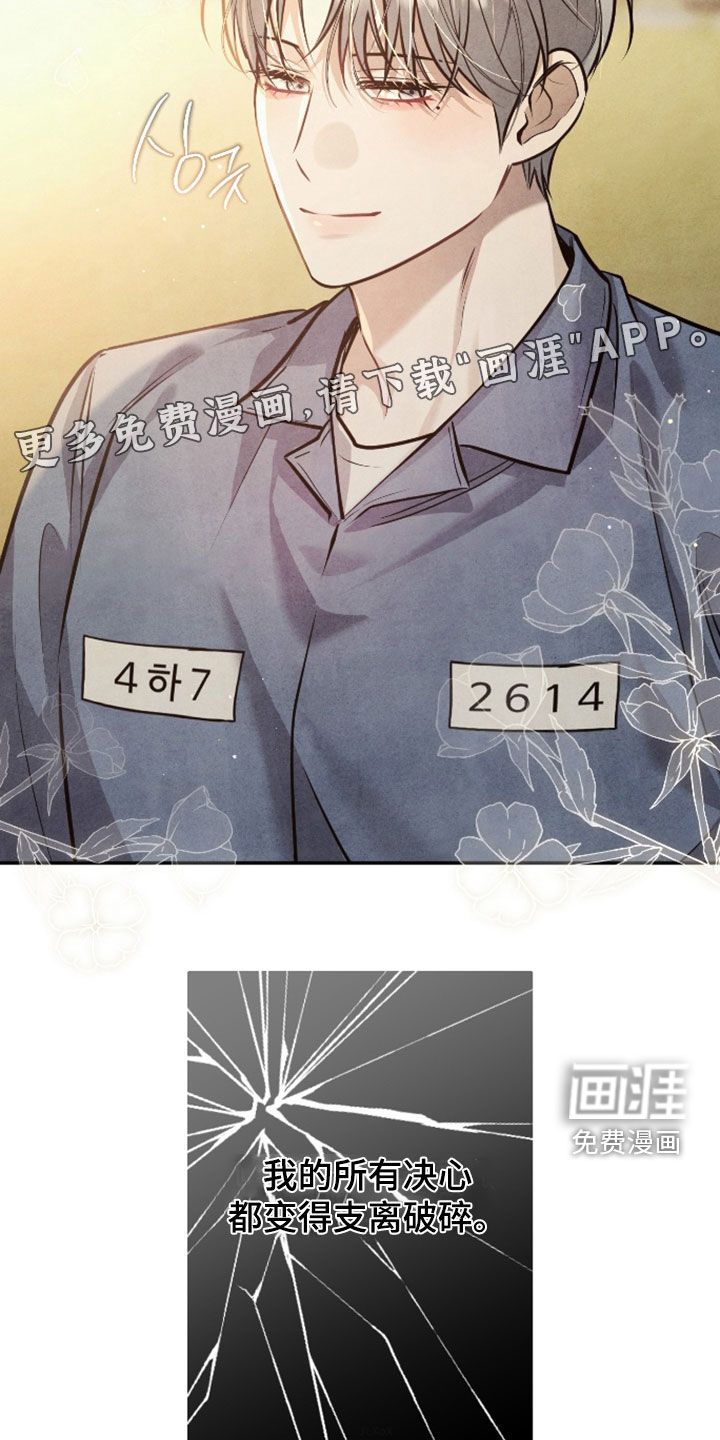 第58话3