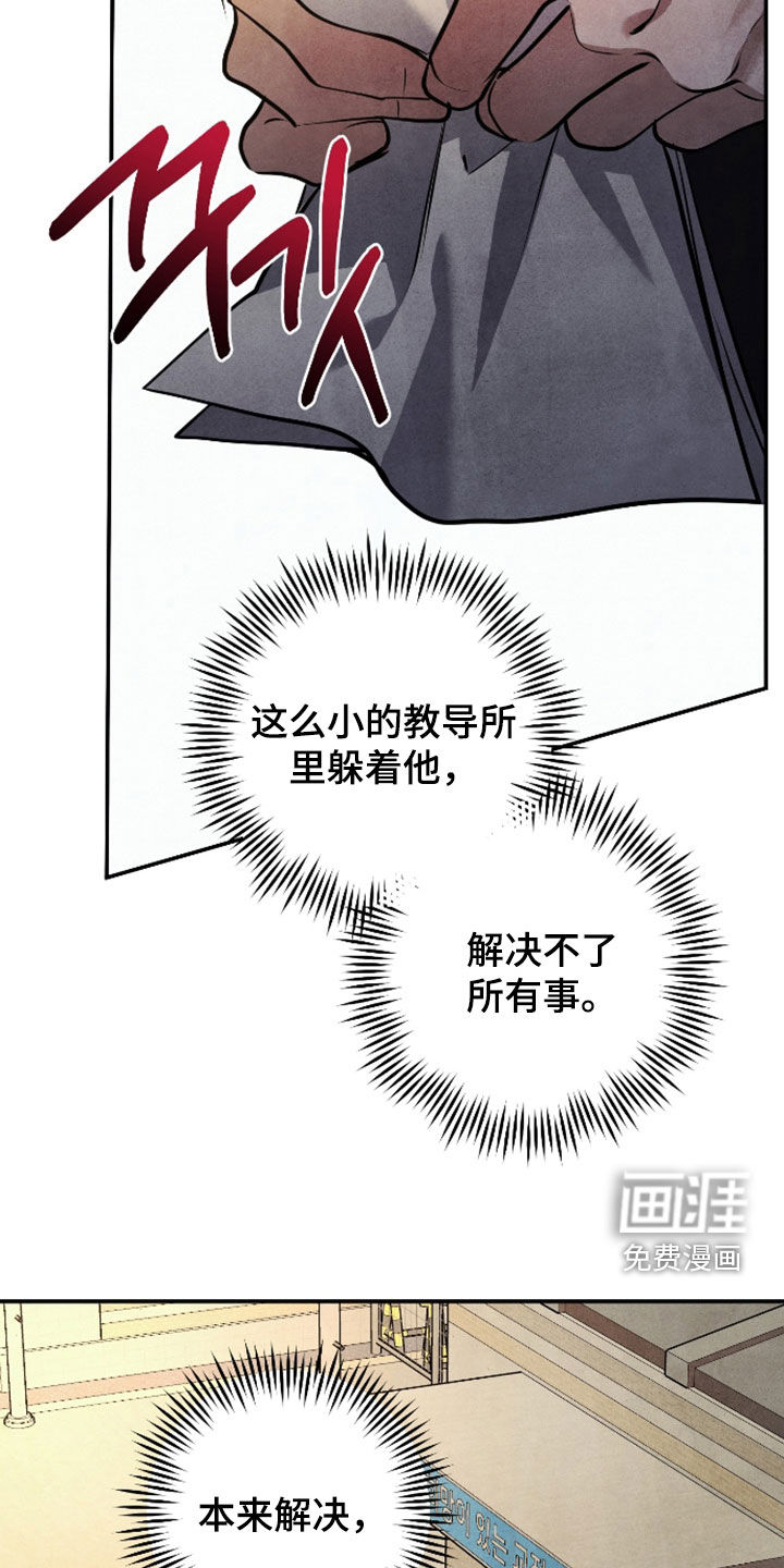 第58话6