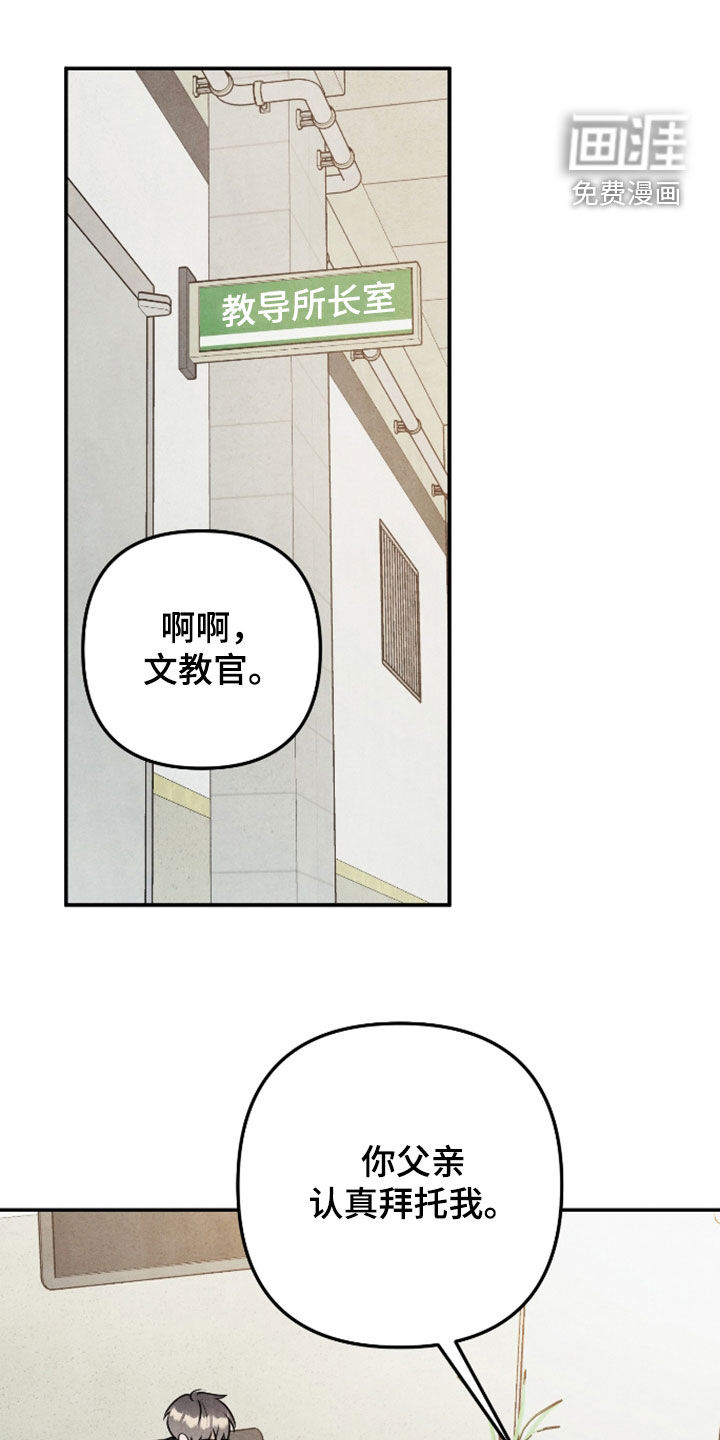 第57话0