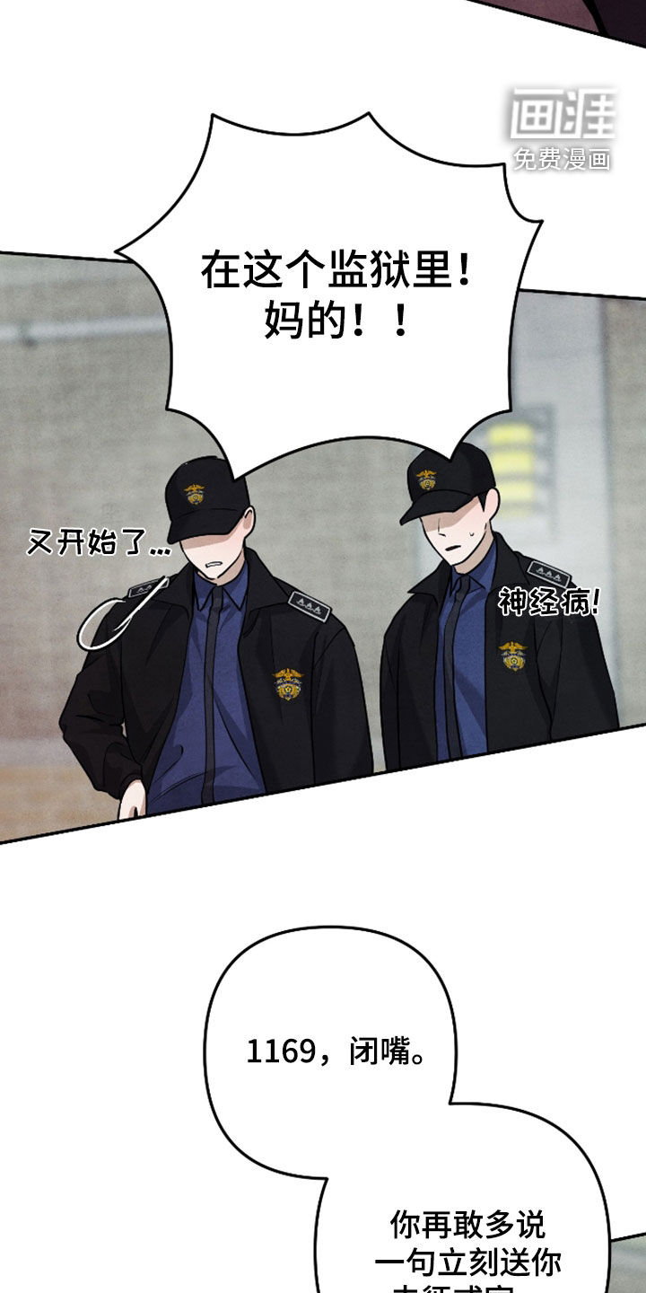 第57话11