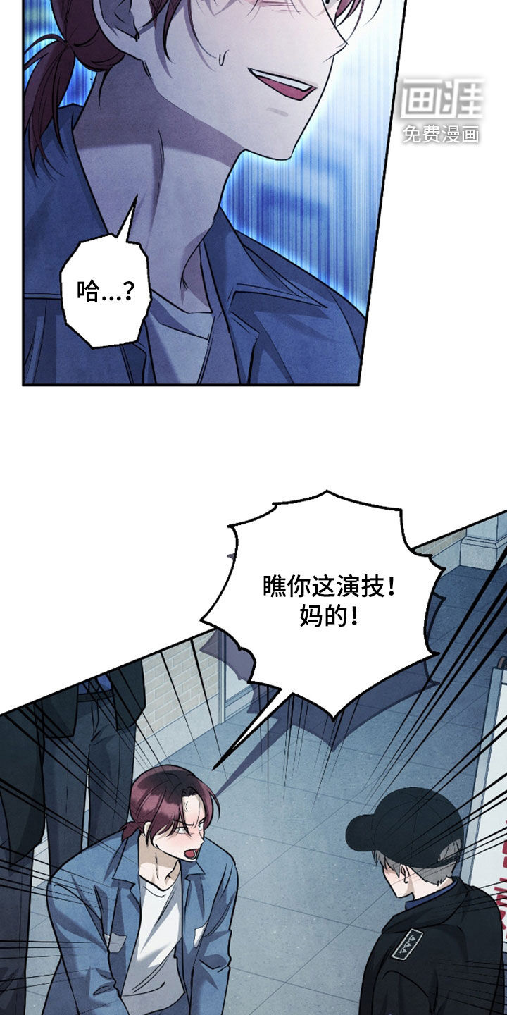 第57话14