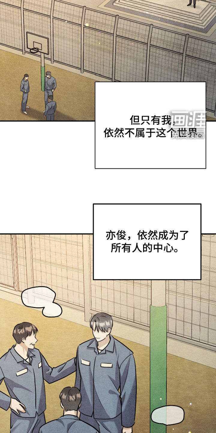 第57话23