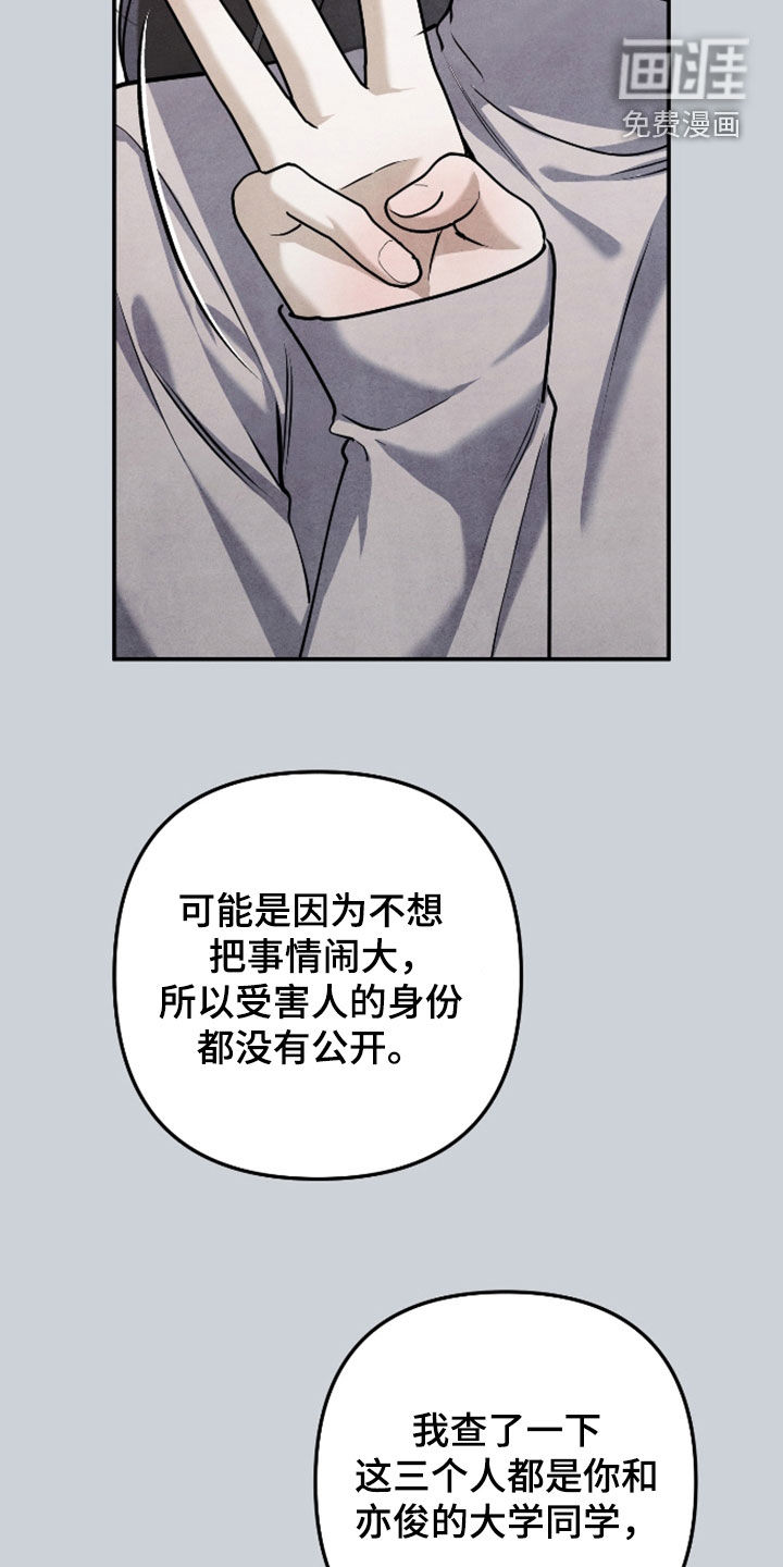 第60话15