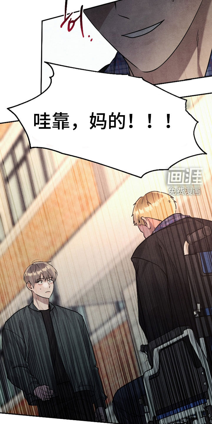 第59话13