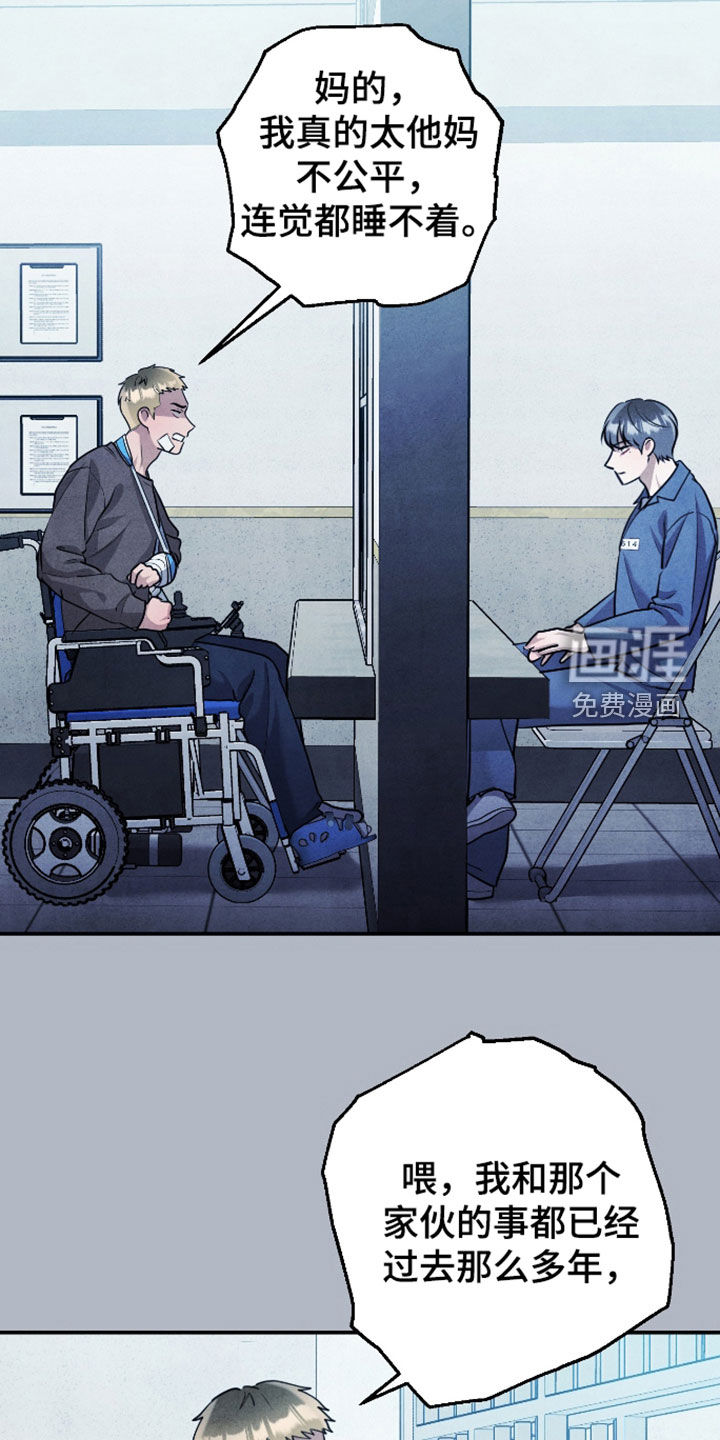 第59话19
