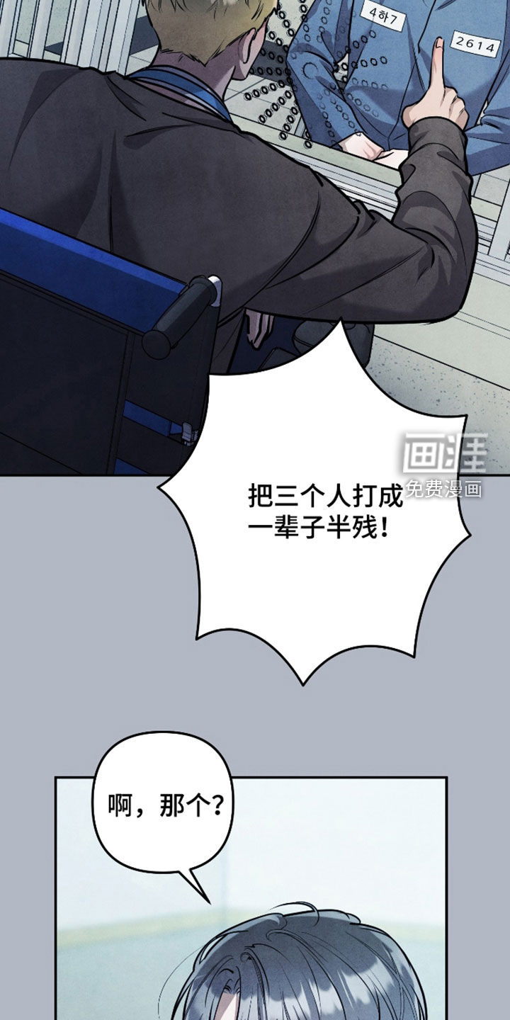 第59话21