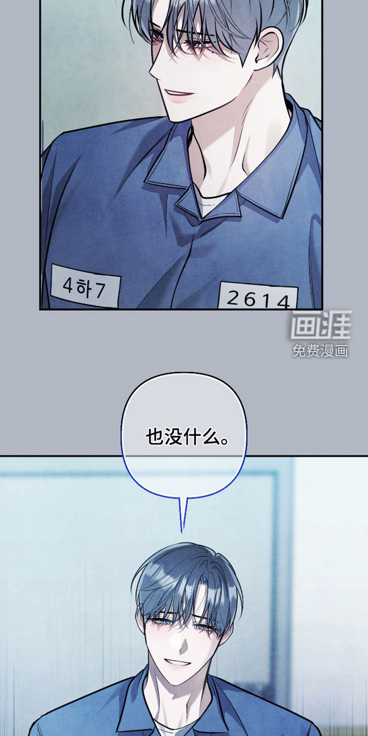 第59话22