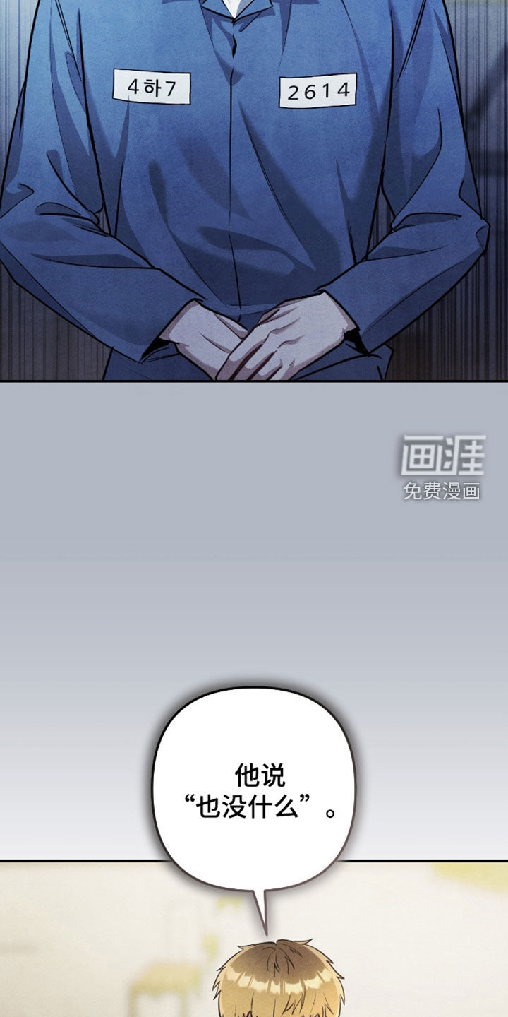 第59话23