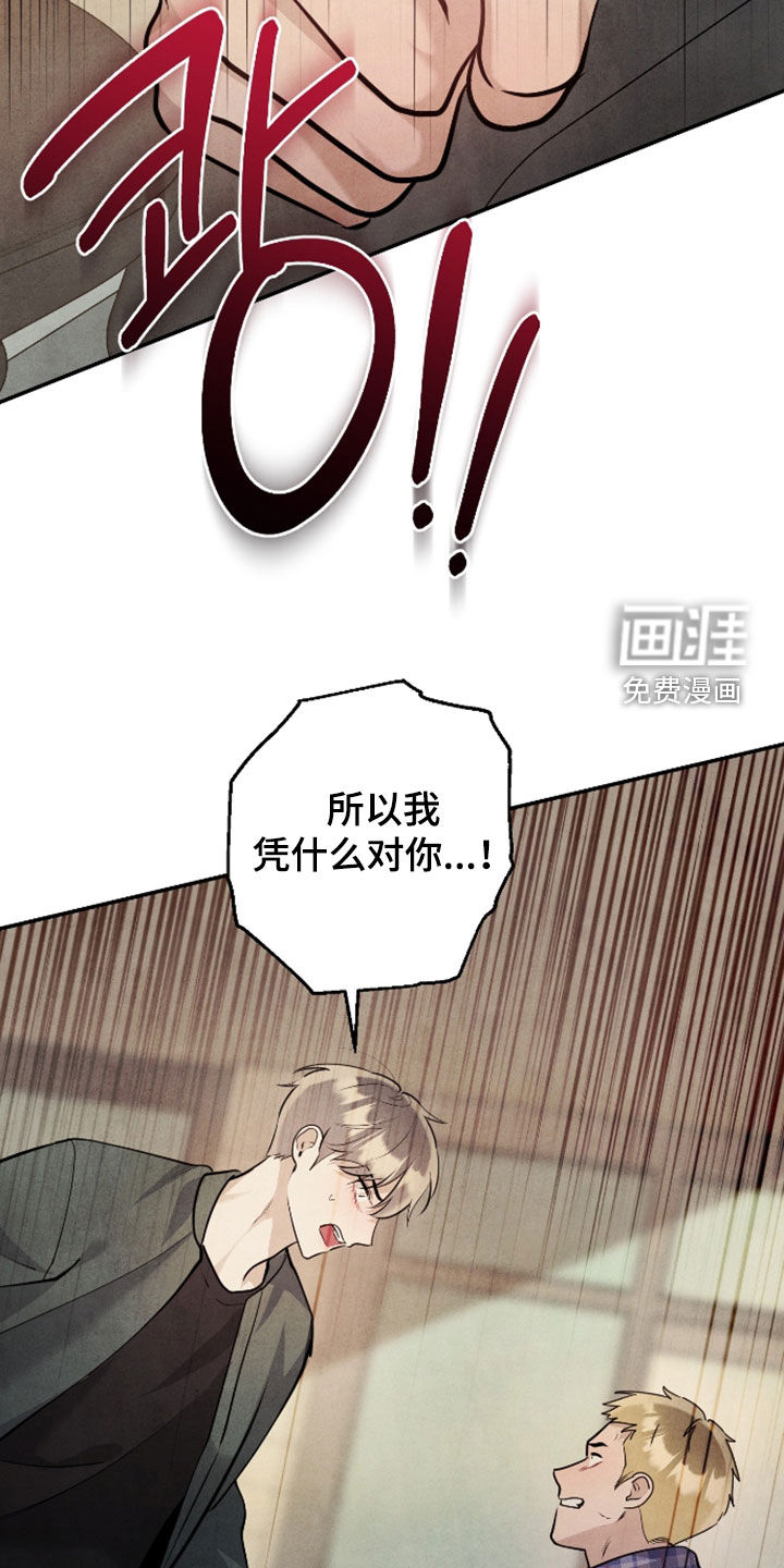 第59话6