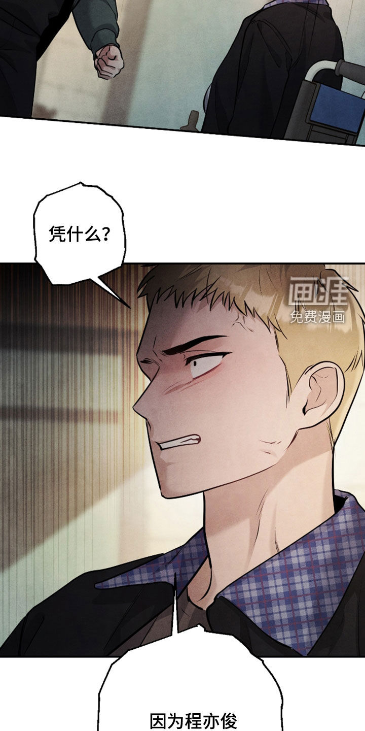 第59话7