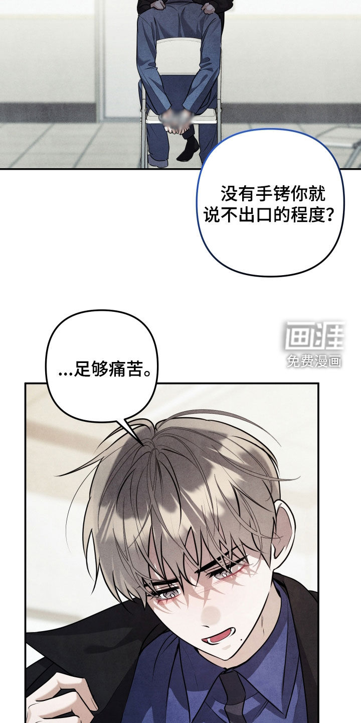 第61话21