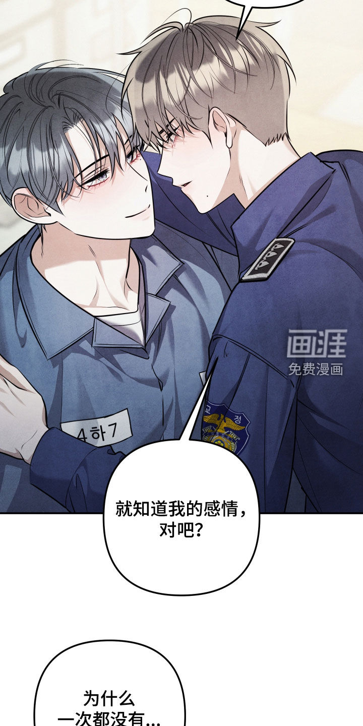 第61话24