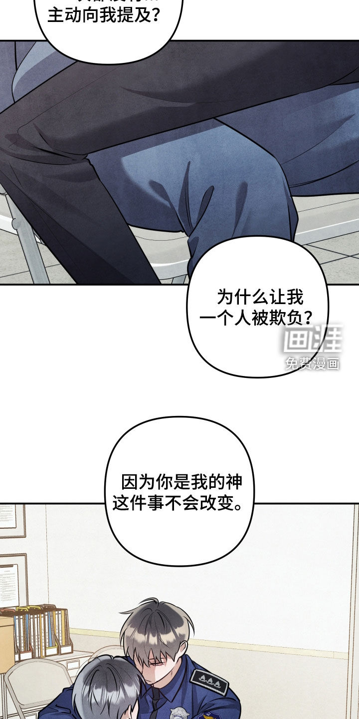 第61话25