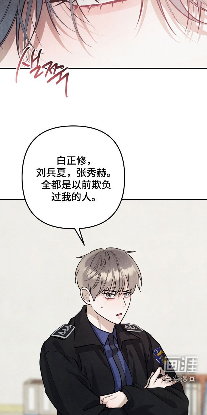 第61话3