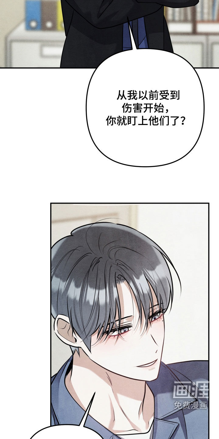 第61话4