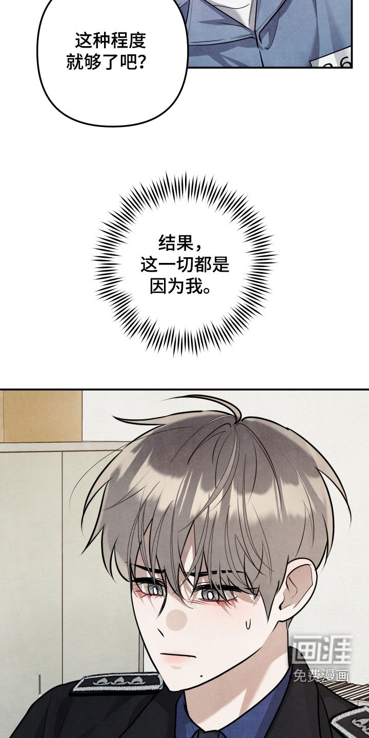 第61话5