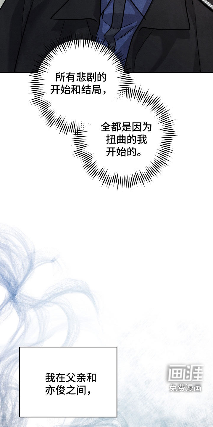 第61话6