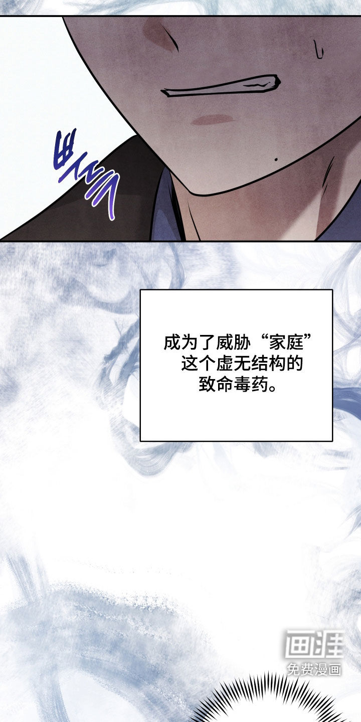 第61话7
