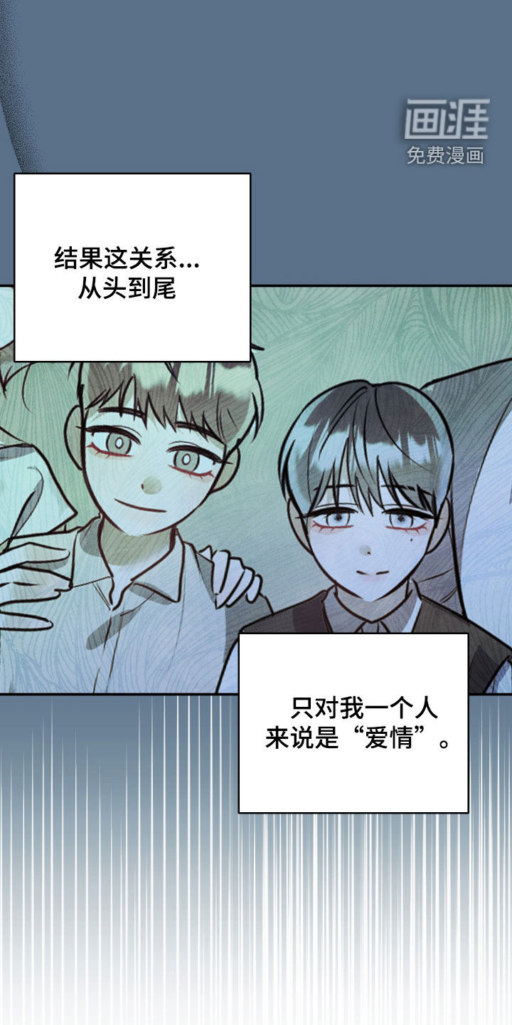 第63话18