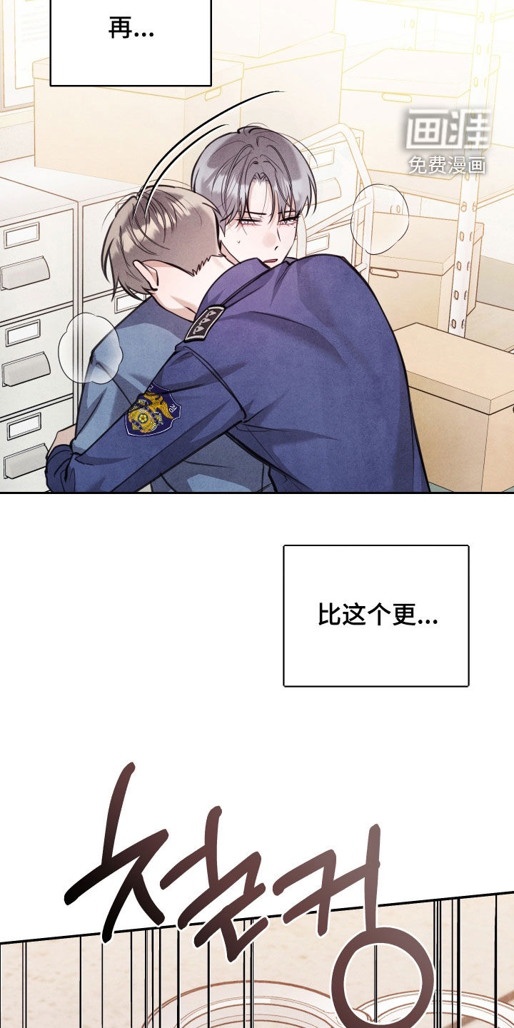 第63话6