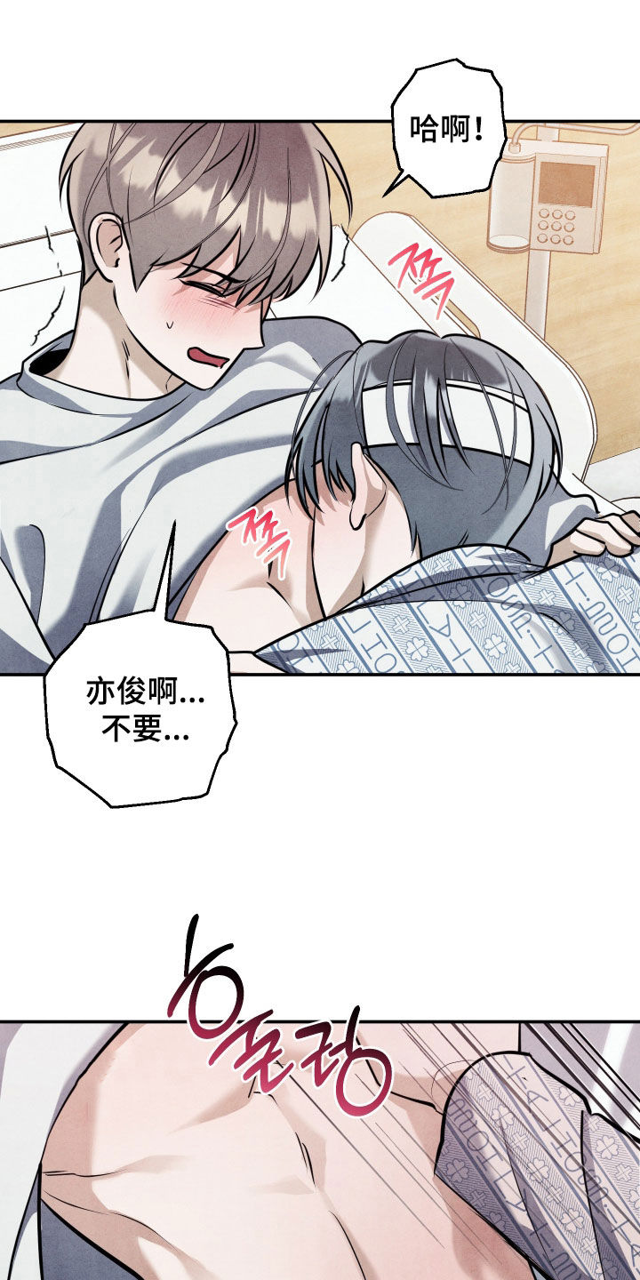 第80话10