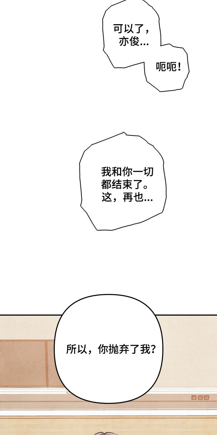 第80话13