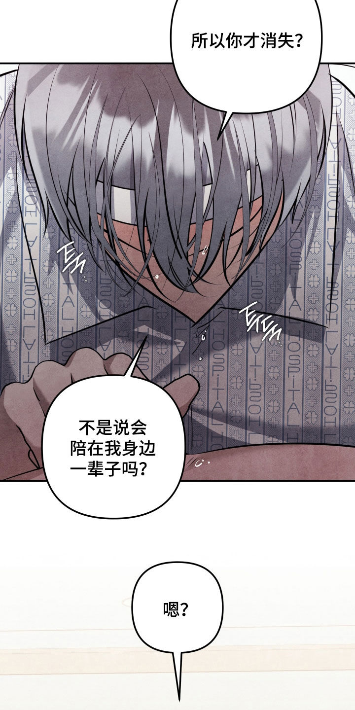 第80话16