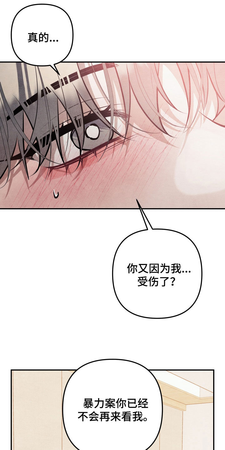 第80话2