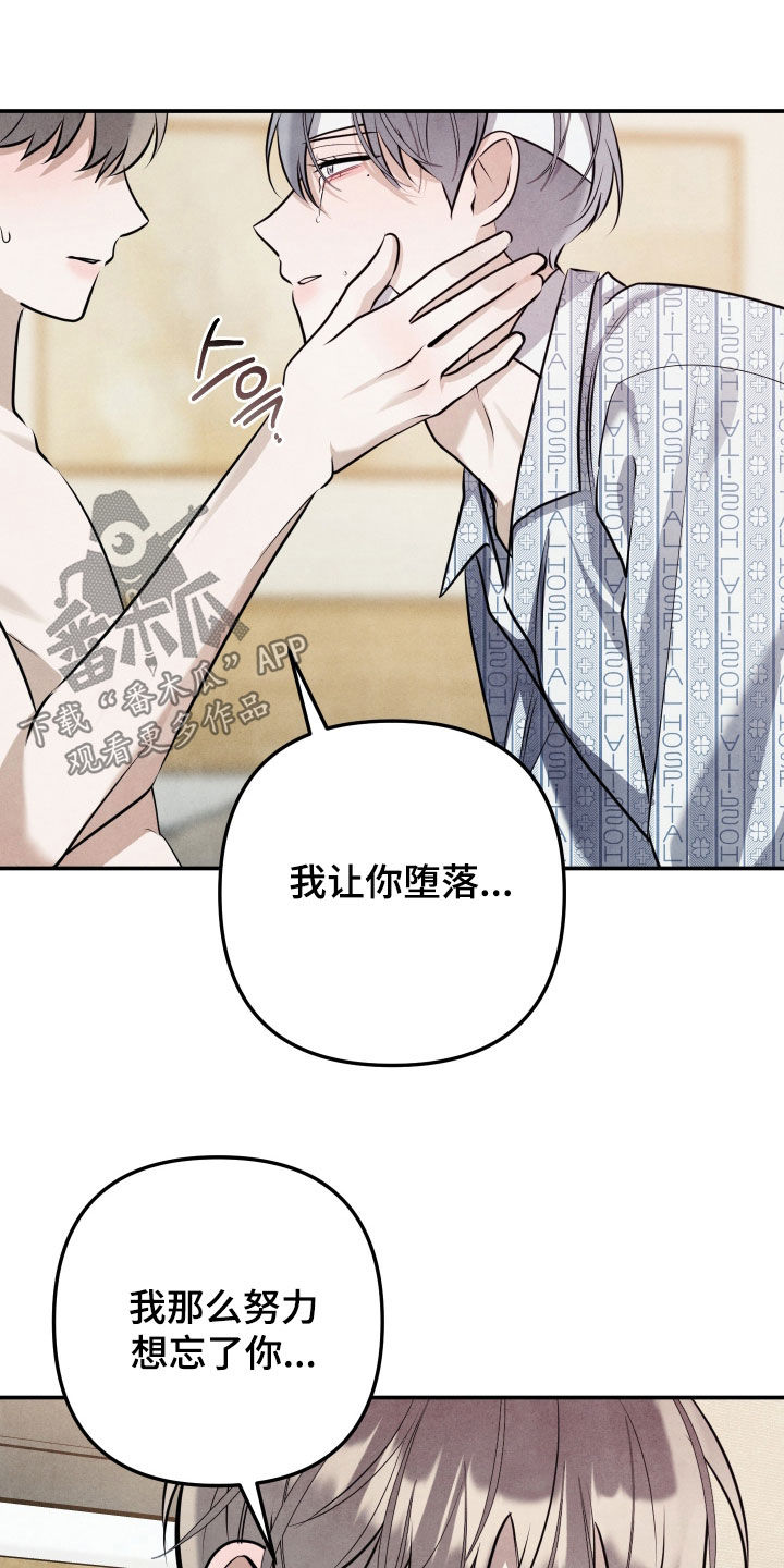 第80话20
