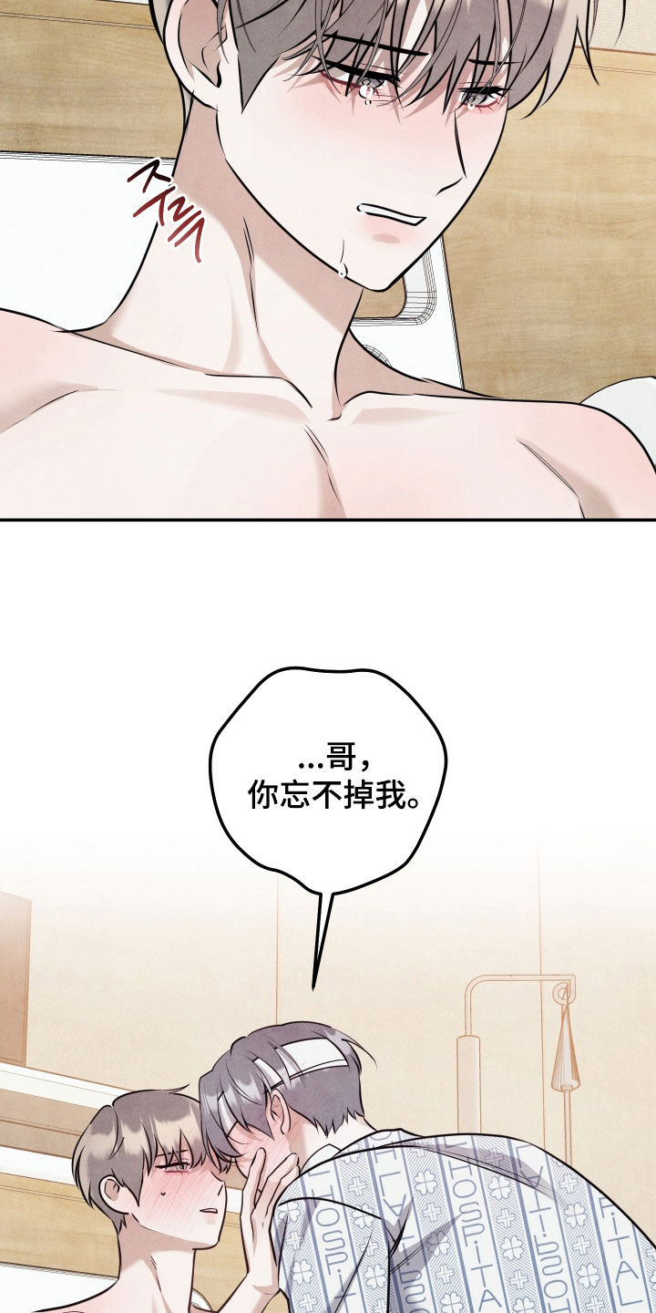 第80话21