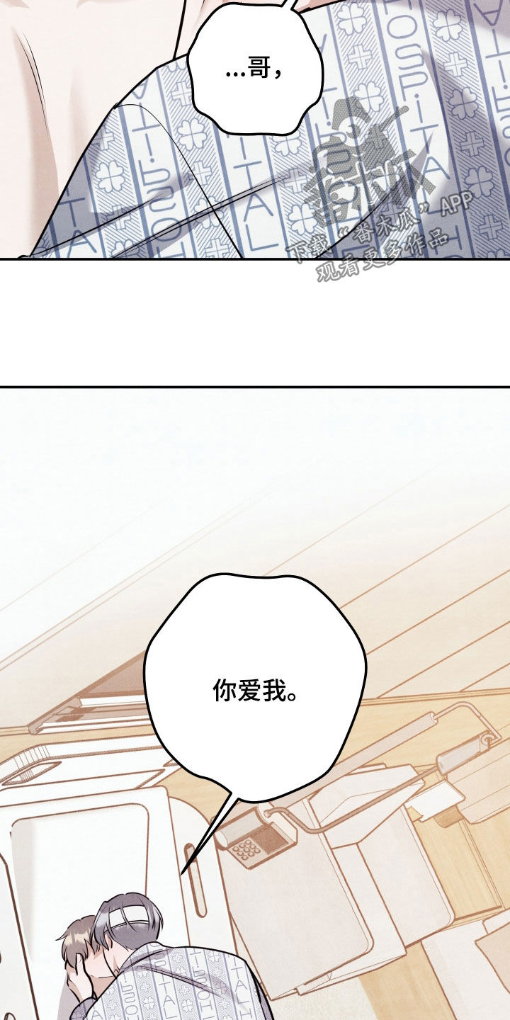 第80话23