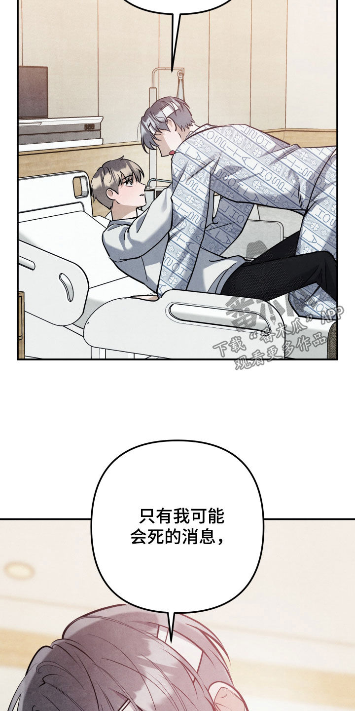 第80话3