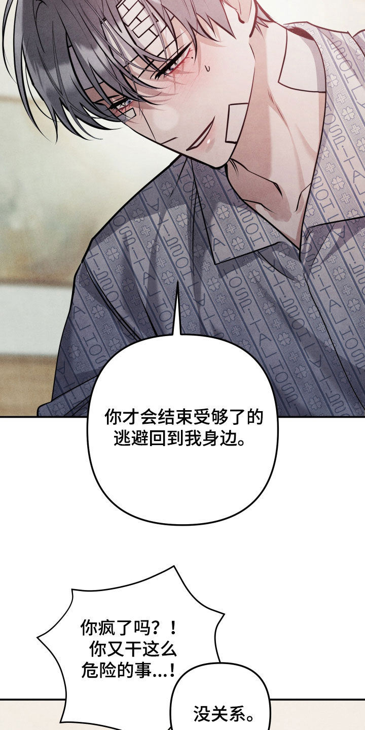 第80话4