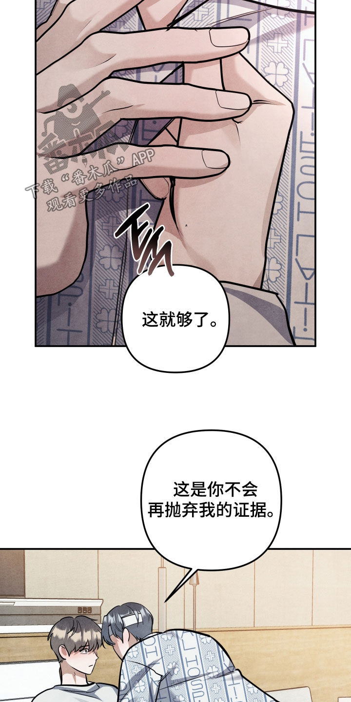 第80话6