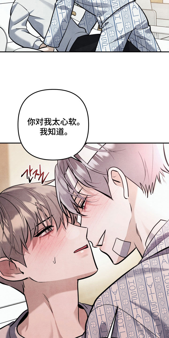 第80话7