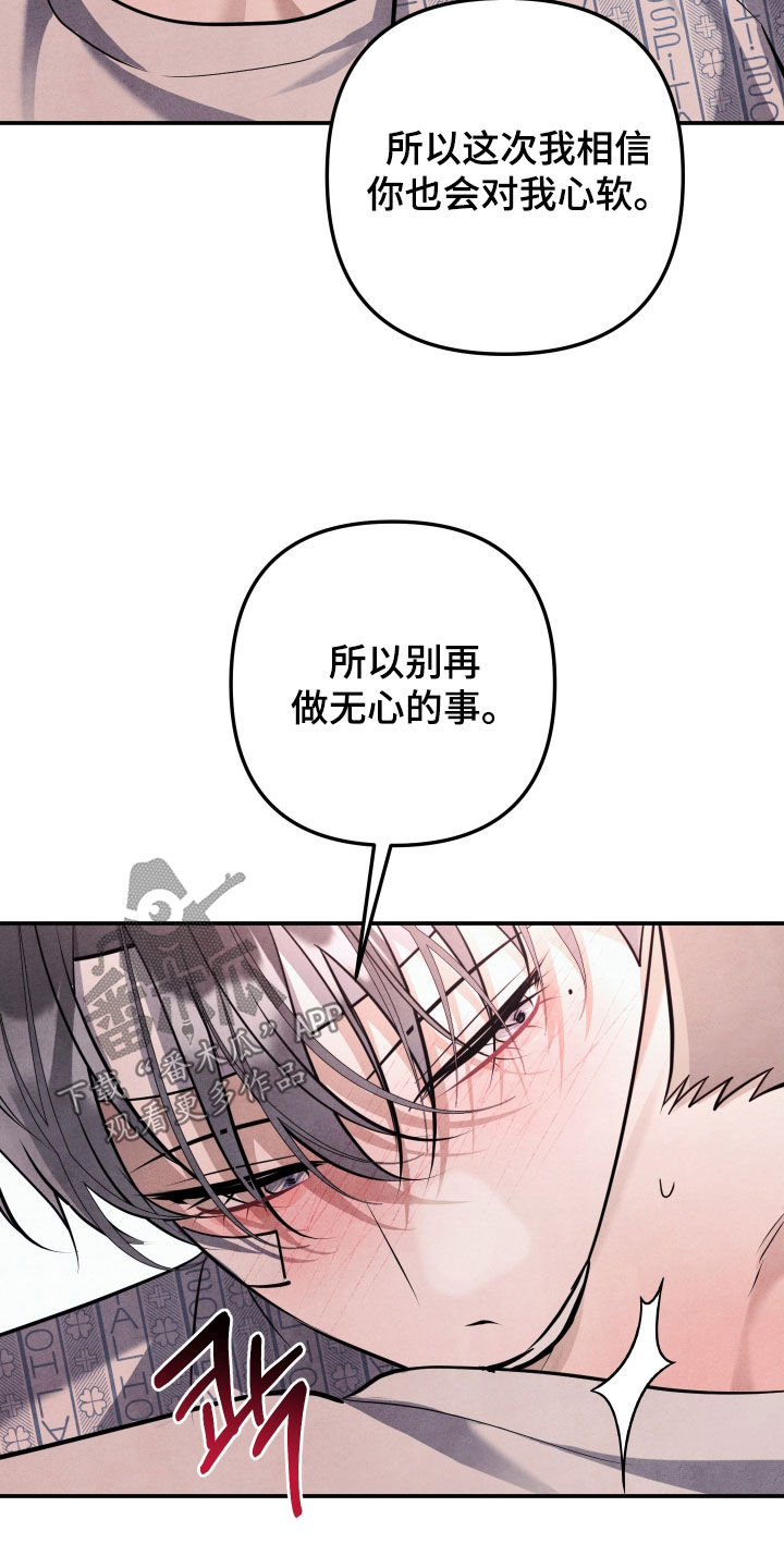 第80话8