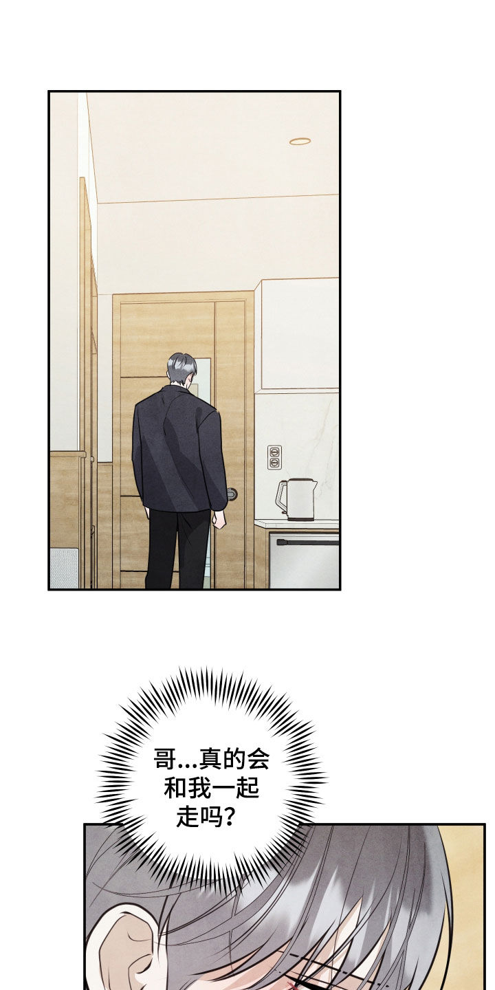 第83话10