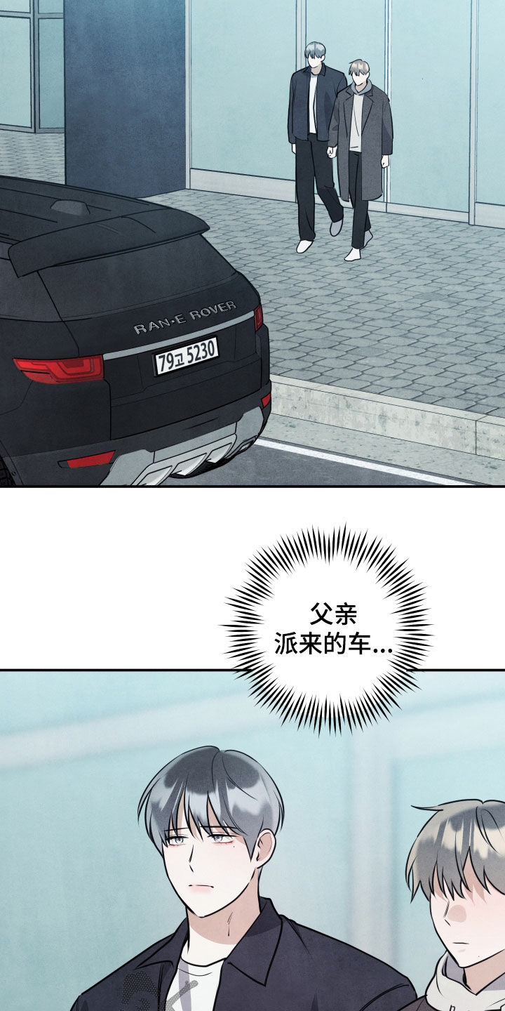 第83话17