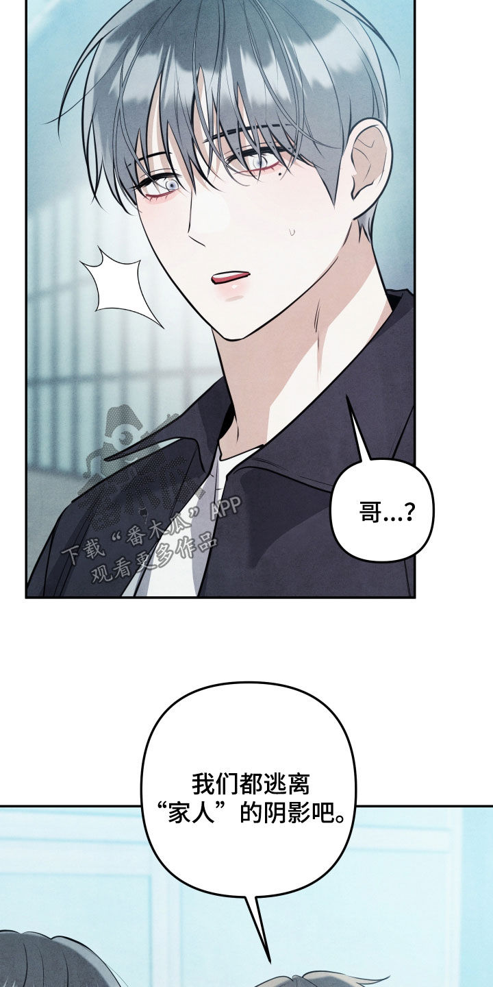 第83话20