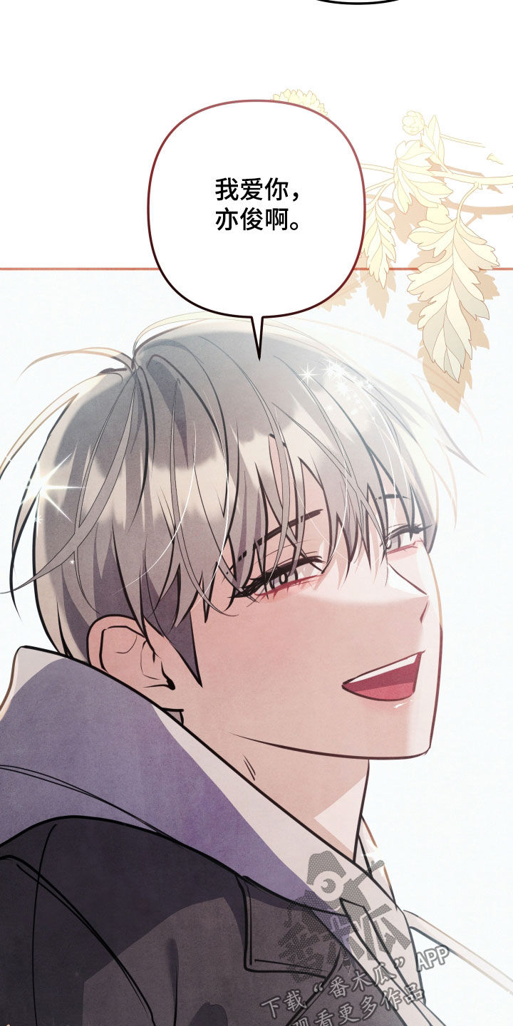 第83话23