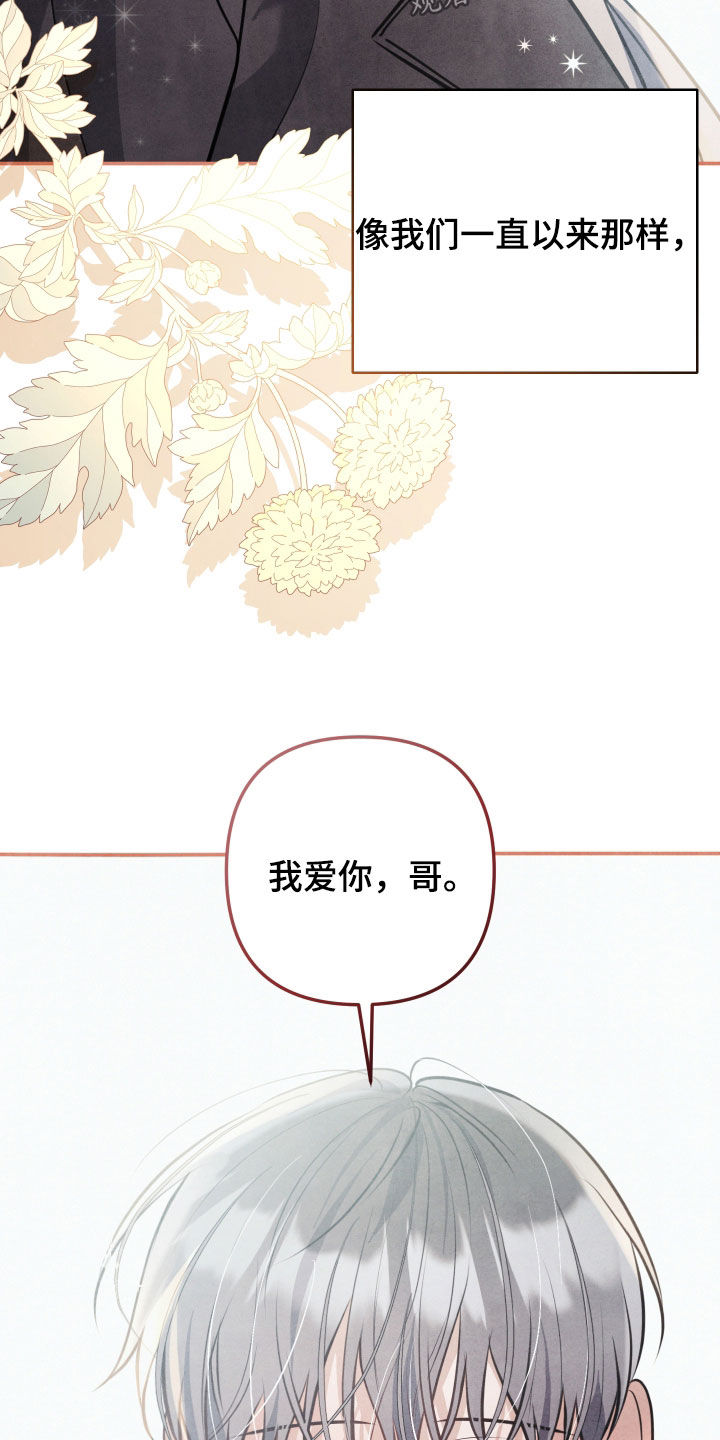 第83话24