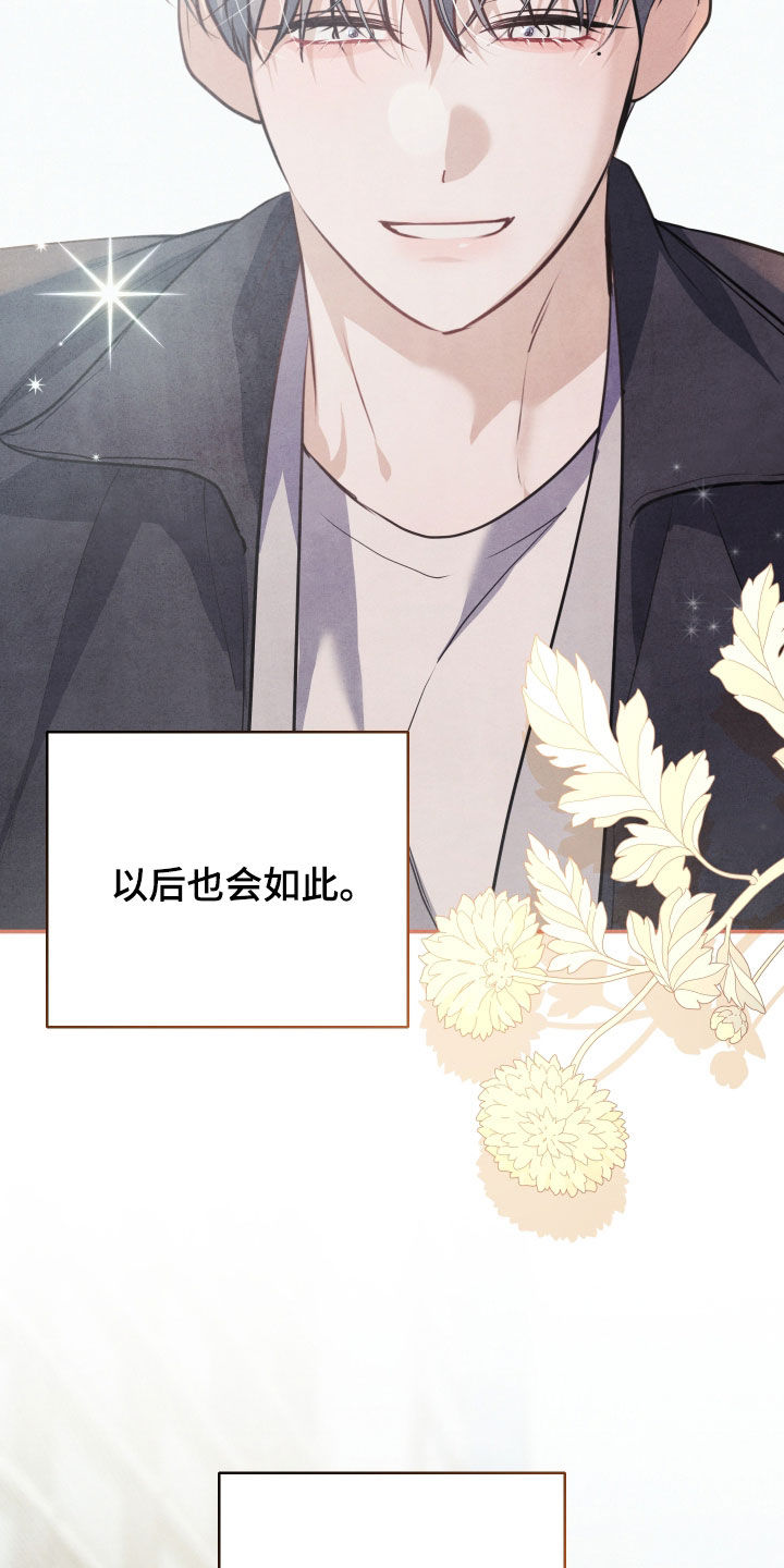 第83话25