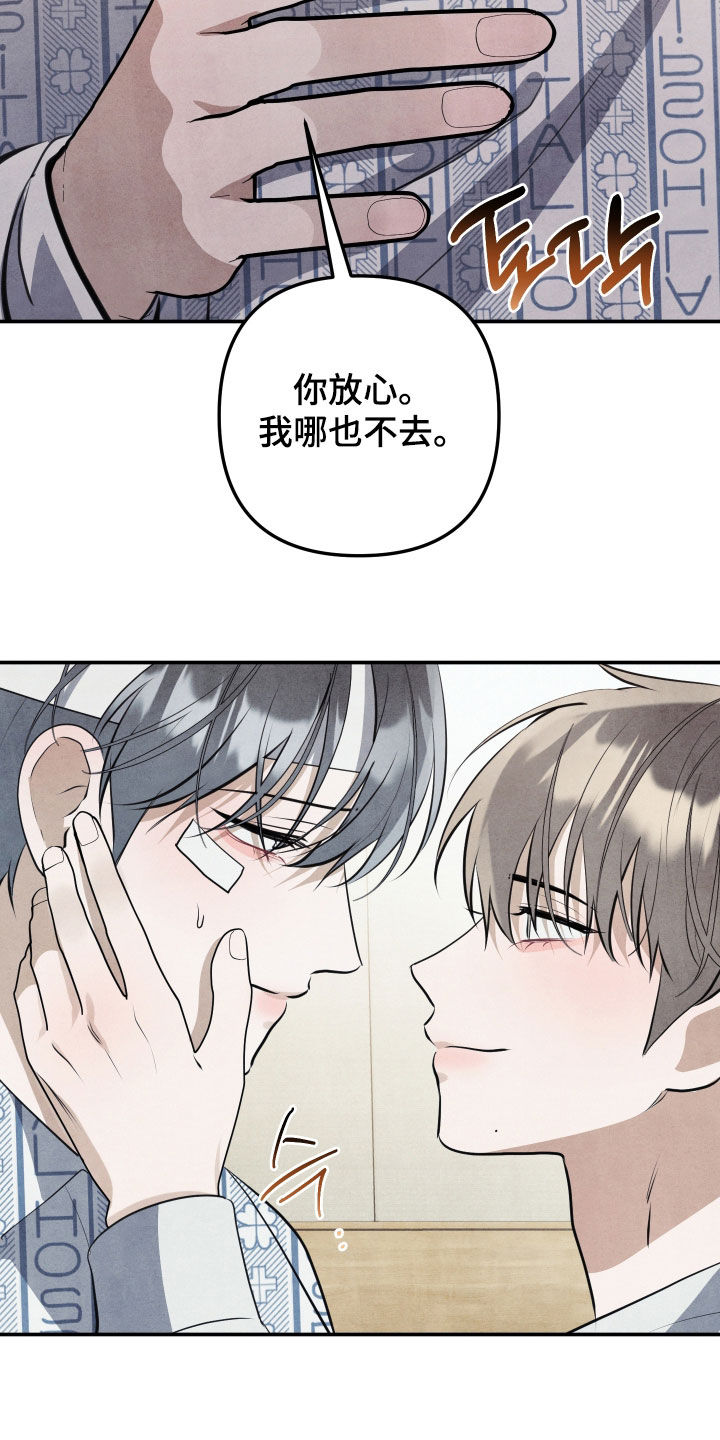 第83话3