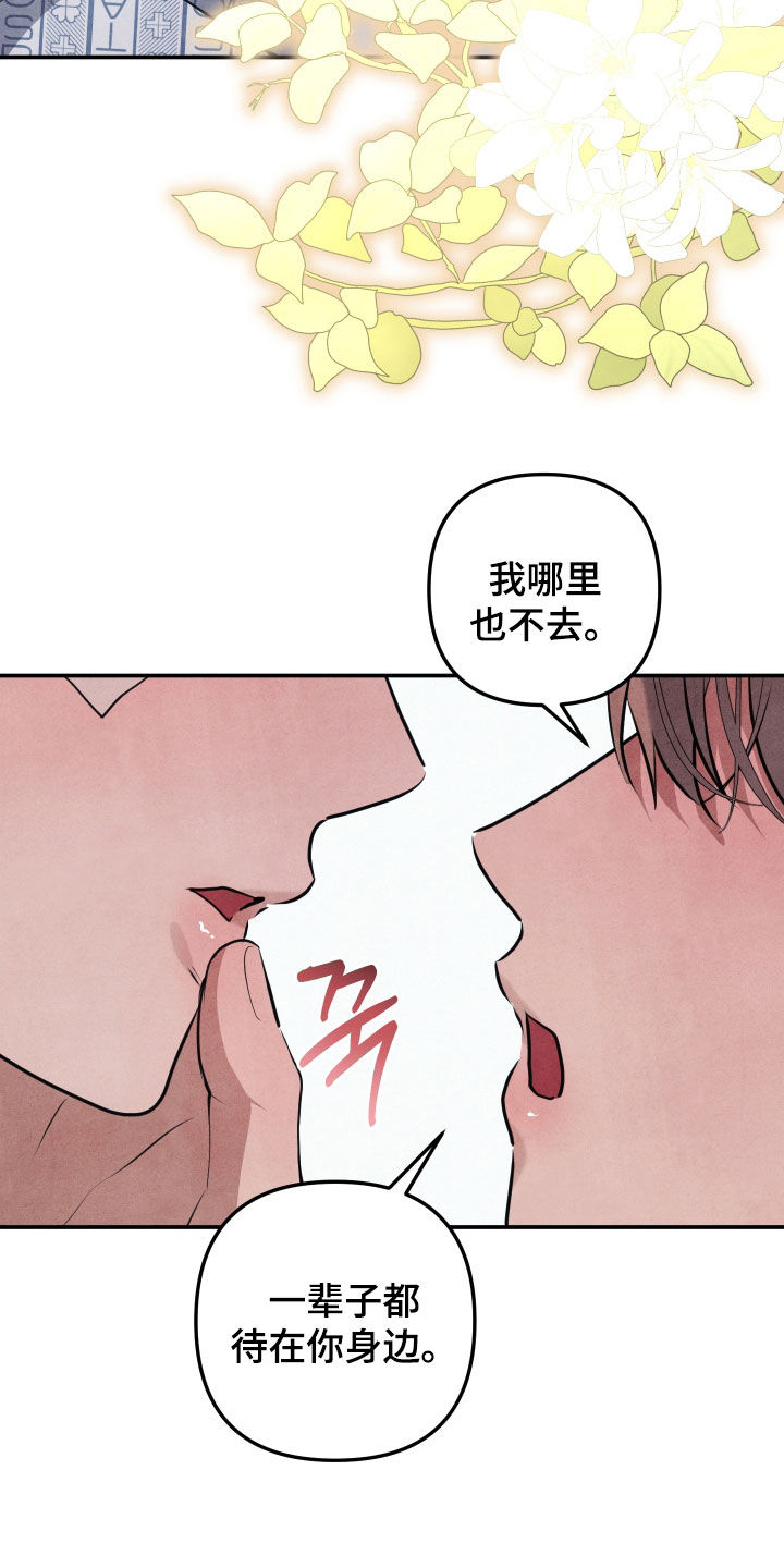 第83话7