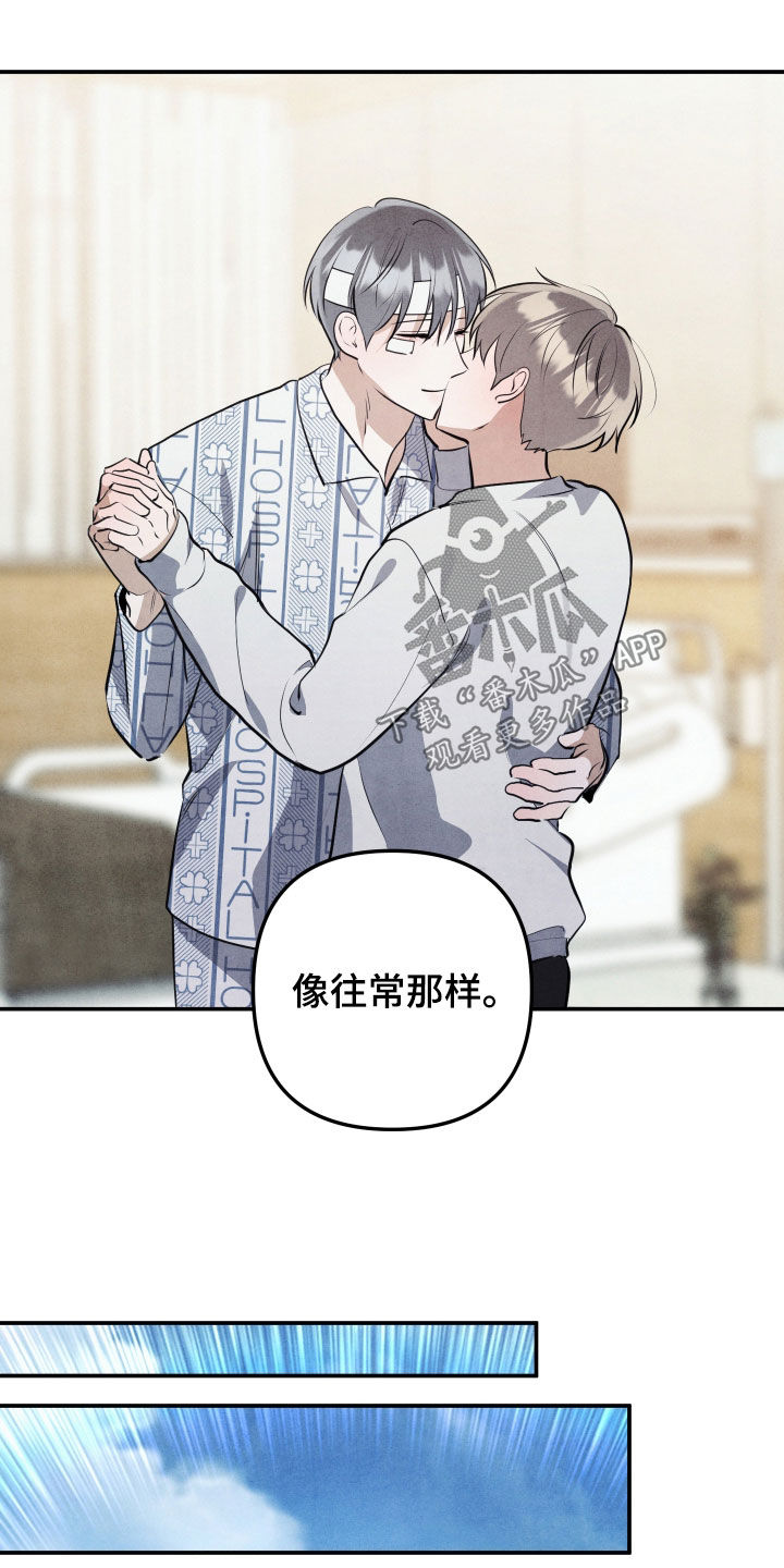 第83话8