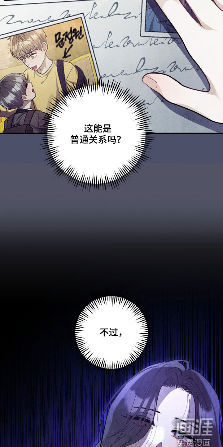 第44话16