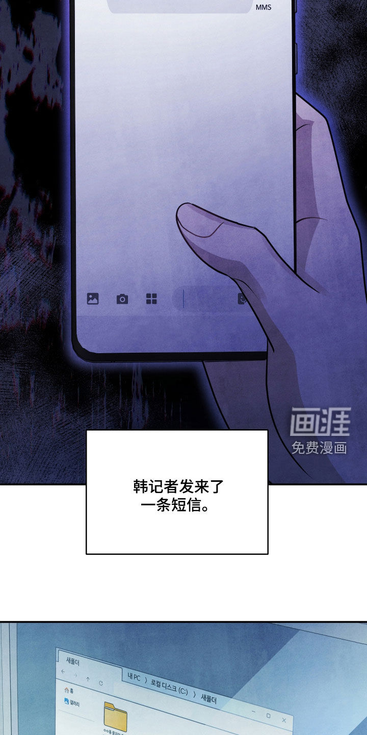 第43话13